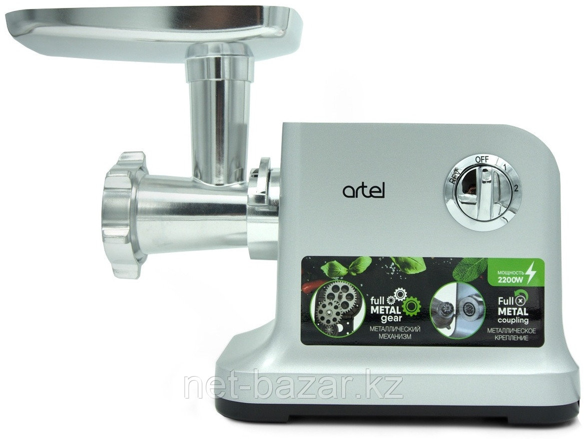 Мясорубка Artel ART-MGO-3580