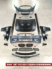 BMW 5 (F10) Обвес М5