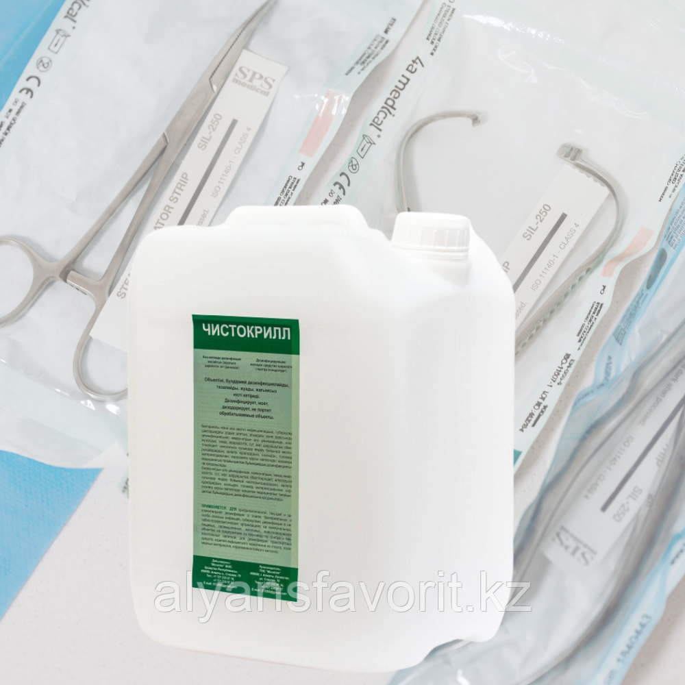 Чистокрилл -средство для холодной стерилизация инструментов. 5 л. РК