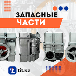 Запчасти для ТРК