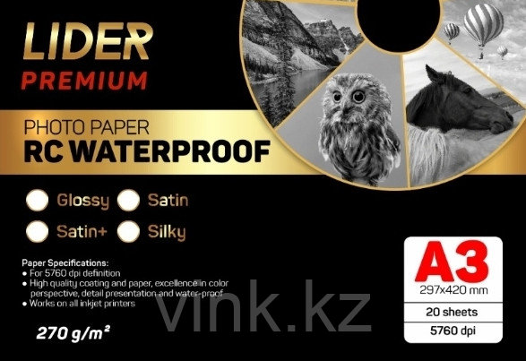 Фотобумага LIDER, satin (матовая), A3, 270 гр., 20л, фото 1