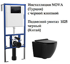 Инсталляция Nova (Турция) + подвесной унитаз чёрный ZT-1025A-MB (Китай)
