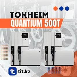 Tokheim Quantium 500T