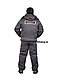 Костюм охранника зимний КУЗЕТ., фото 5