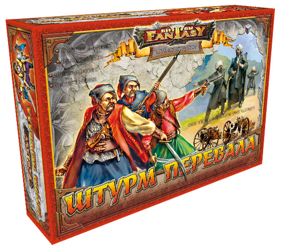 Битвы Fantasy Набор-конструктор Штурм перевала (казаки и горцы)