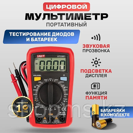 Мультиметр TT UT33C+, фото 1