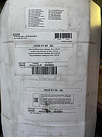 MOTUL GEAR SY 68 Синтетическое редукторное масло канистра 20 л