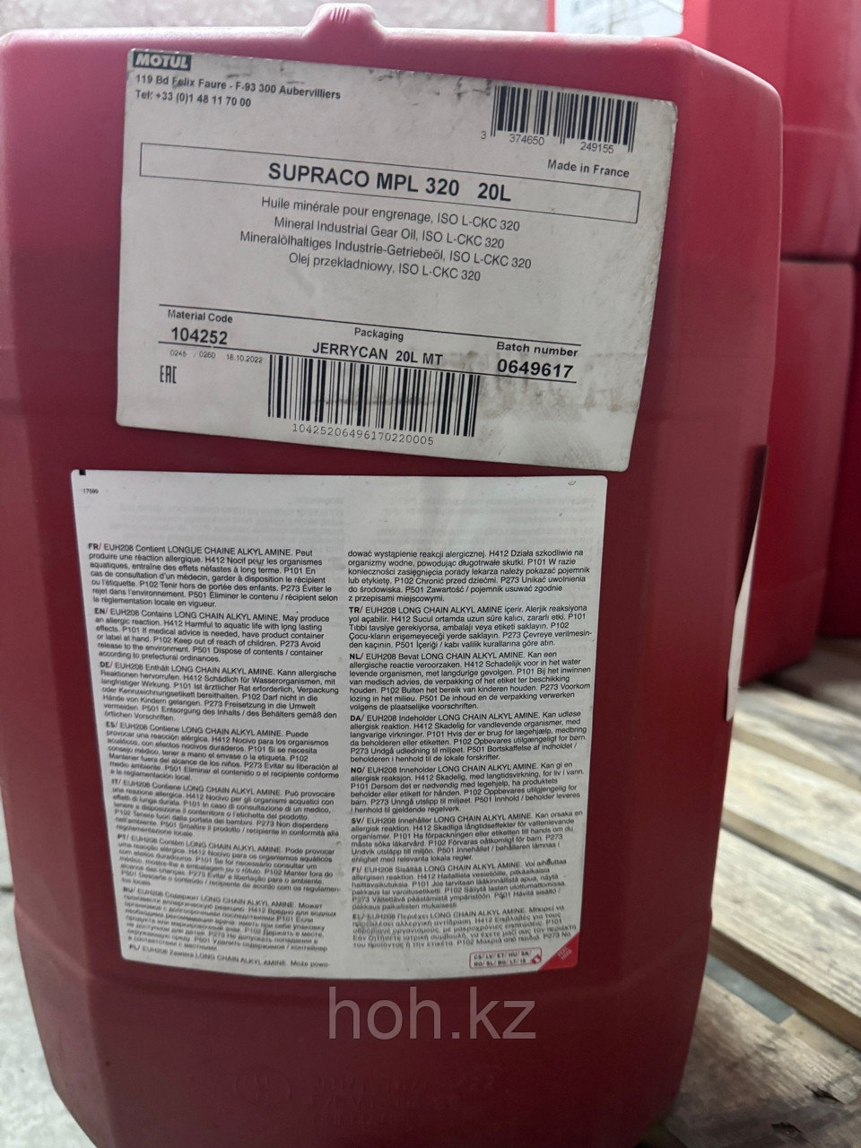 MOTUL SUPRACO MPL 320 Редукторное минеральное масло канистра 20 л