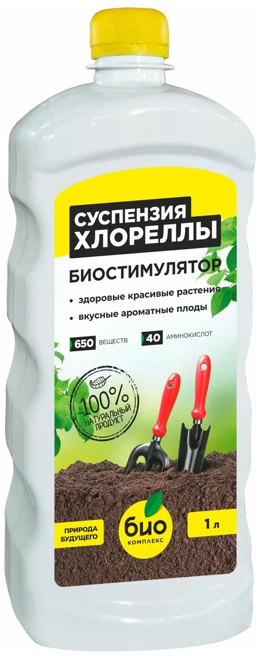 Купить Живая Хлорелла Био-комплекс 1л 0155 в Алматы от компании "Сеть ...