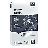 ВТФ Vitanium Zinc "Цинк ВИТАНИУМ ®" 50 таб