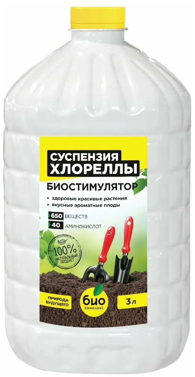 Купить Живая Хлорелла Био-комплекс 3л в Алматы от компании "Сеть ...