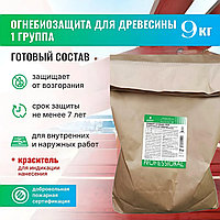 Огнебиозащита пропитка для древесины высшая группа PROSEPT ОГНЕБИО PROF 1  концентрат 9 кг (120-200 м2)