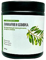 Маска для всех типов волос Ламинария и Оливка, B-Love, 500гр