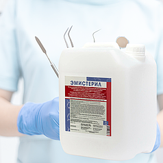 Эмистерил - средство для холодной стерилизации и дезинфекции изделий мед. назначен. 5 литров. РК