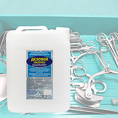 Дезовей- средства для дезинфекции поверхностей и стерилизация инструментов. 5 литров. РК