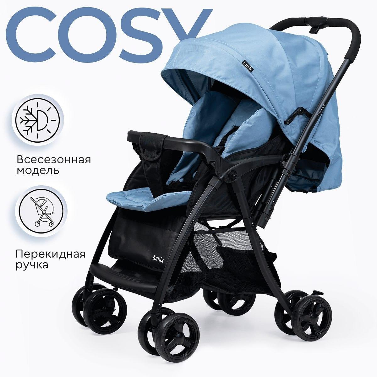 Коляска Tomix COSY V3 с перекидной ручкой, синий, фото 1