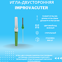 Әжей жұлқынып жатыр