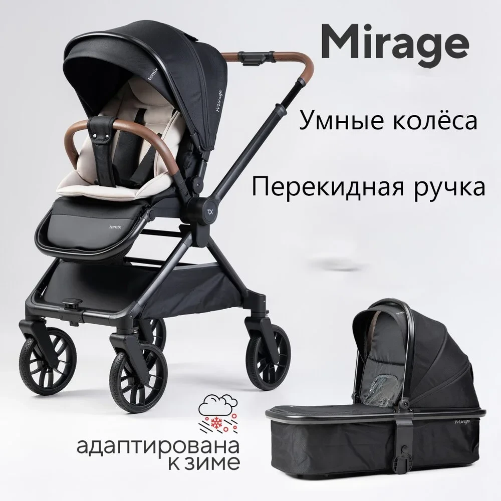 Коляска 2в1 MIRAGE TOMIX, black, фото 1