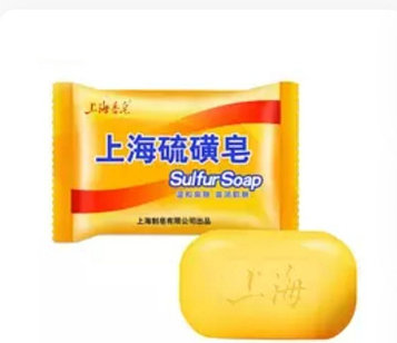 Кусковое мыло туалетное Серное мыло