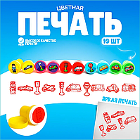 Детский игровой набор "Печати (Дорожное движение)" (10 шт.)
