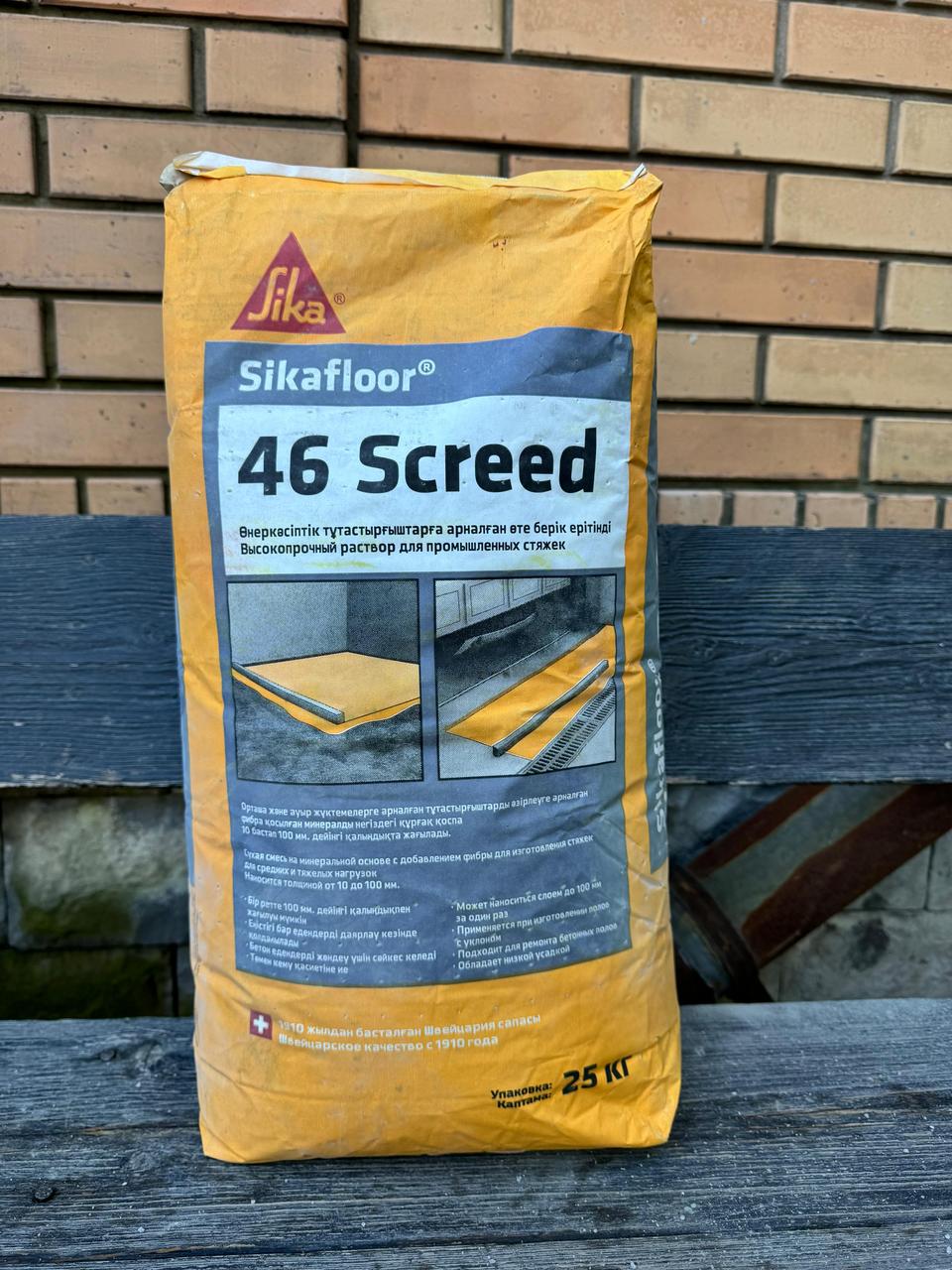 Высокопрочная промышленная стяжка Sikafloor-46 Screed
