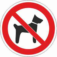 Г 14	  Знак «Запрещается вход (проход) с животными» 