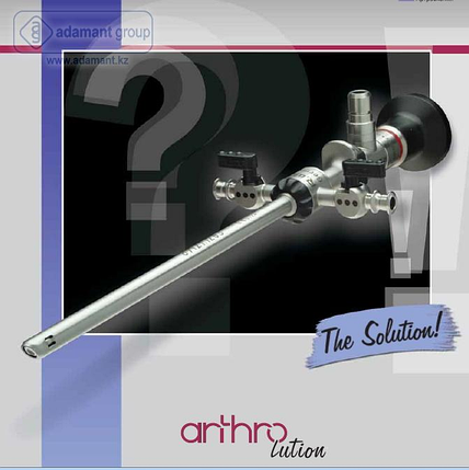 ARTHROlution - новое поколение артроскопов для всех эндоскопических вмешательств на суставах, фото 1