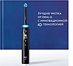 Электрическая зубная щётка Braun iO Series 6 Black Lava (Oral_B), фото 3