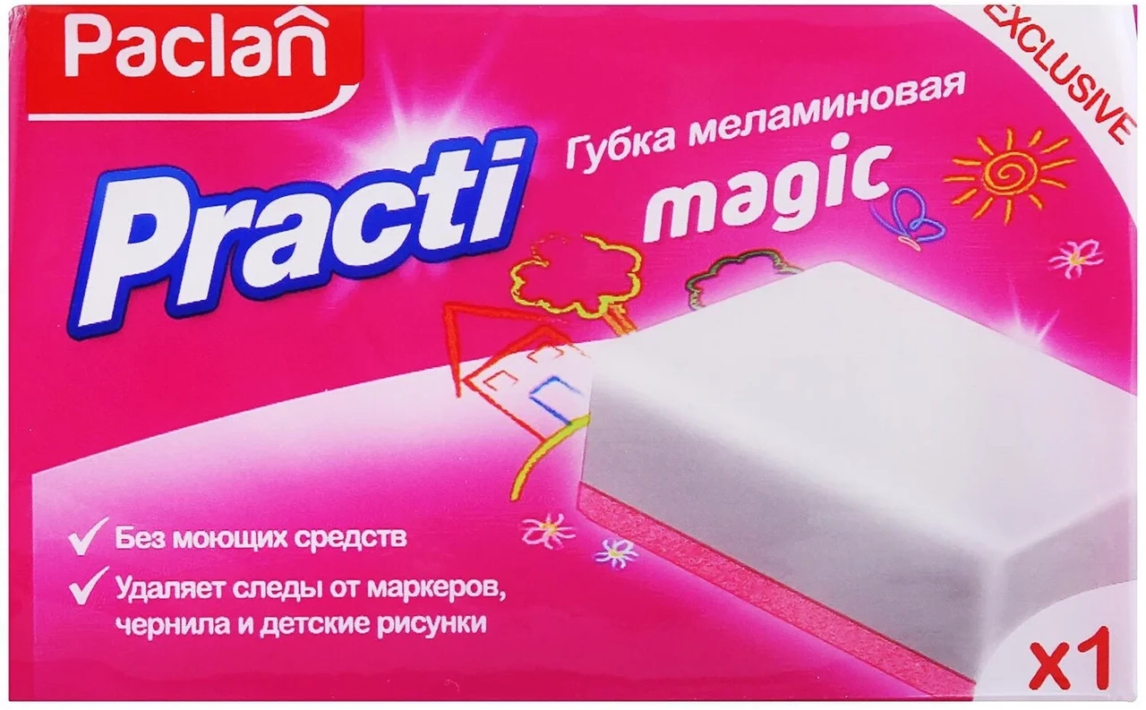 Губка меламиновая Paclan 1шт. 10х7х3см