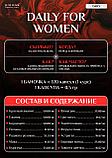 Daily for woman (Дейли для женщин), 120 капсул, фото 3