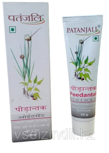 Пидантак мазь, Патанджали / Peedantak, Patanjali, мышечные боли, 50 гр