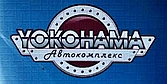 Автоцентр "Yokohama"