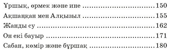Наталья Ветлицкаяның эротикалық суреті Вудманның жаңа кастингтері