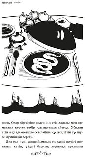 Сиқырлы порно видео