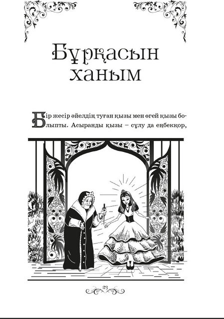 Ең сексуалды порно видеоларды қараңыз