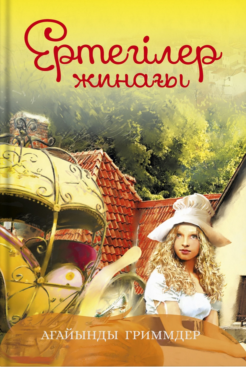 Әзірбайжанға арналған секс