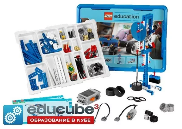 LEGO Education: Набор технология и физика