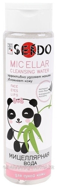 Sendo мицеллярная вода для сухой кожи 250 мл