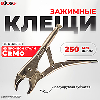 Тиски (ручные) 250-10" 614250