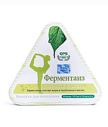 Препарат для похудения "Ферментаиз" усиленная формула , 30шт