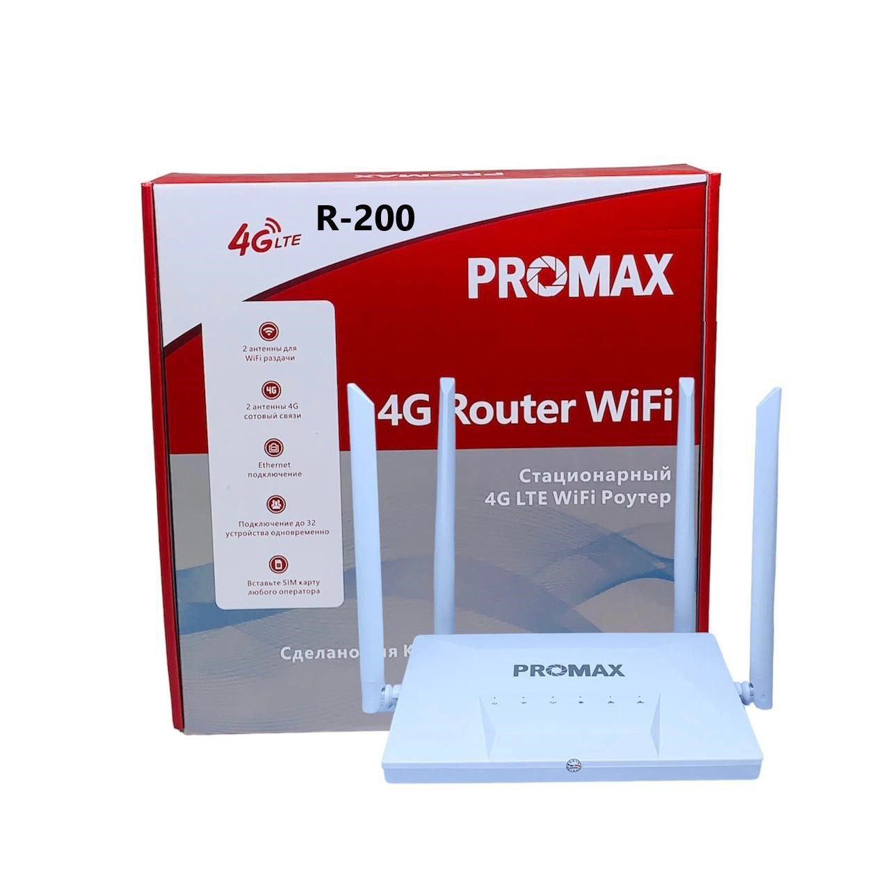 Беспроводной 4G Wi-Fi модем роутер с поддержкой SIM-карты Promax R-200, 300Мбит/с