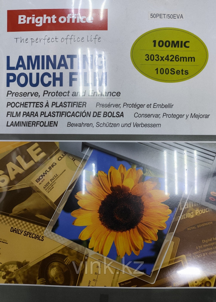Пленка для ламинирования А3 100 mic 100 листов, фото 1