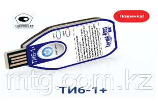 Термоиндикатор пороговый одноразовый ТИ6-1+