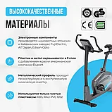 ВЕЛОТРЕНАЖЕР ДОМАШНИЙ OXYGEN FITNESS GURU CONCEPT, фото 4