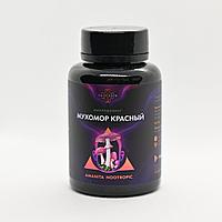 Красный мухомор, Amanita Muscaria в капсулах, 60 капс