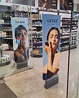 Тканевый чехол на антикражные ворота