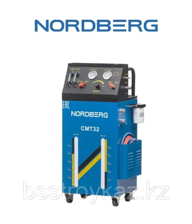 NORDBERG УСТАНОВКА CMT32 для промывки и замены жидкости в АКПП, фото 1