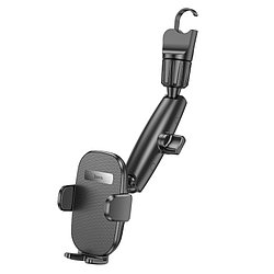 Автомобильный держатель Hoco H17