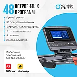БЕГОВАЯ ДОРОЖКА ПОЛУКОММЕРЧЕСКАЯ OXYGEN FITNESS COBALT TFT PRO, фото 6