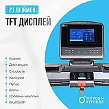 БЕГОВАЯ ДОРОЖКА ПОЛУКОММЕРЧЕСКАЯ OXYGEN FITNESS COBALT TFT PRO, фото 5